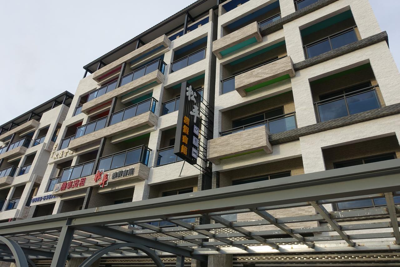 Song Ping Resort松平渡假會館 Hengchun Exterior photo